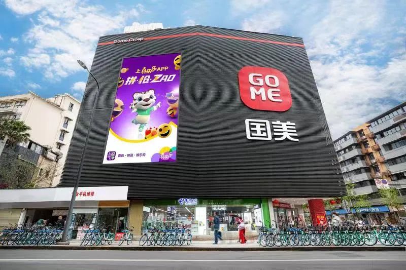 从家电到家装，国美的破圈之路现在就带你研究