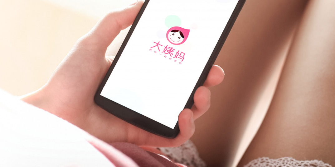 男性用户为何涌入大姨妈APP?