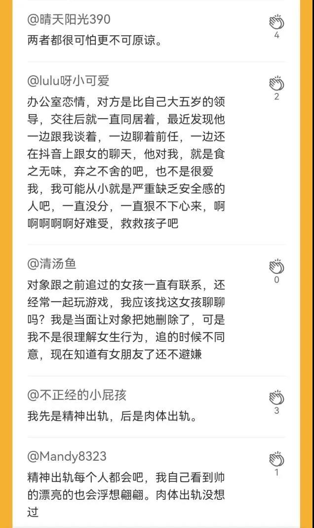 男性用户为何涌入大姨妈APP?