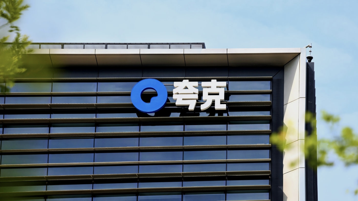 夸克C计划：阿里AI的C端突围与隐忧