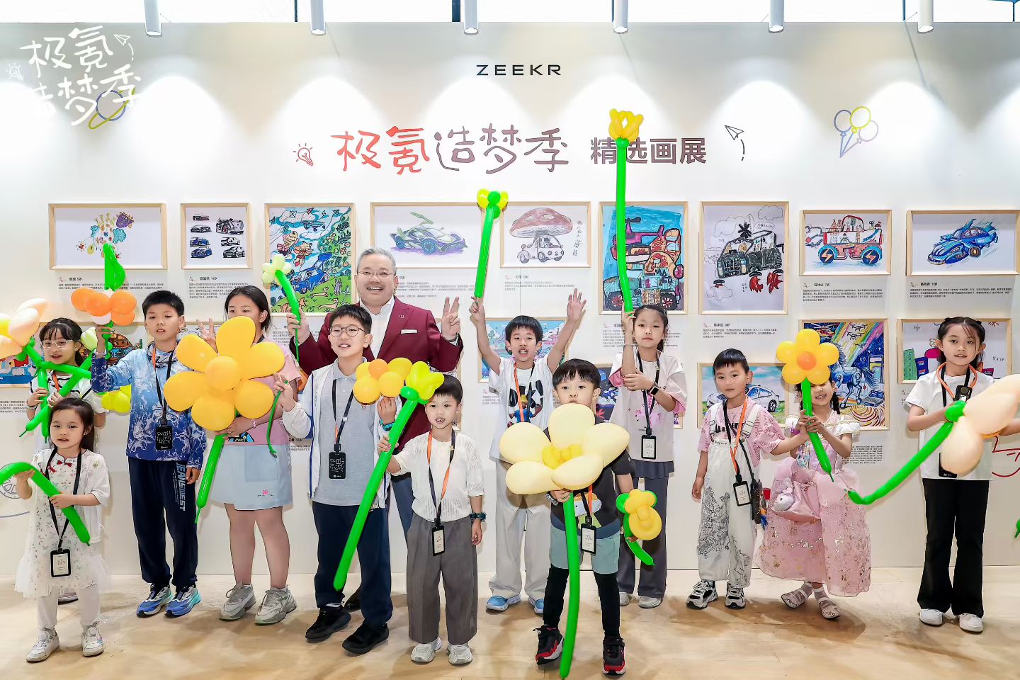 牛来了，极氪汽车的儿童车教你慢下来